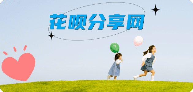 宜昌来宾信用卡接单平台☀️诚信信用卡24小时在线靠谱商家推荐